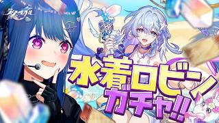【 水着 】欲に忠実になれ【 最高 】