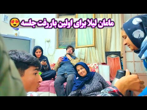 بالاخره مامان لیلا بعد ۵ سال رفت جلسه 😍 و رفتن خانه محمد آقا برای عرض تسلیت 🖤