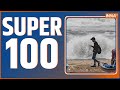 Super 100: Super 100 News | News in Hindi LIVE |Top 100 News| December 10, 2022