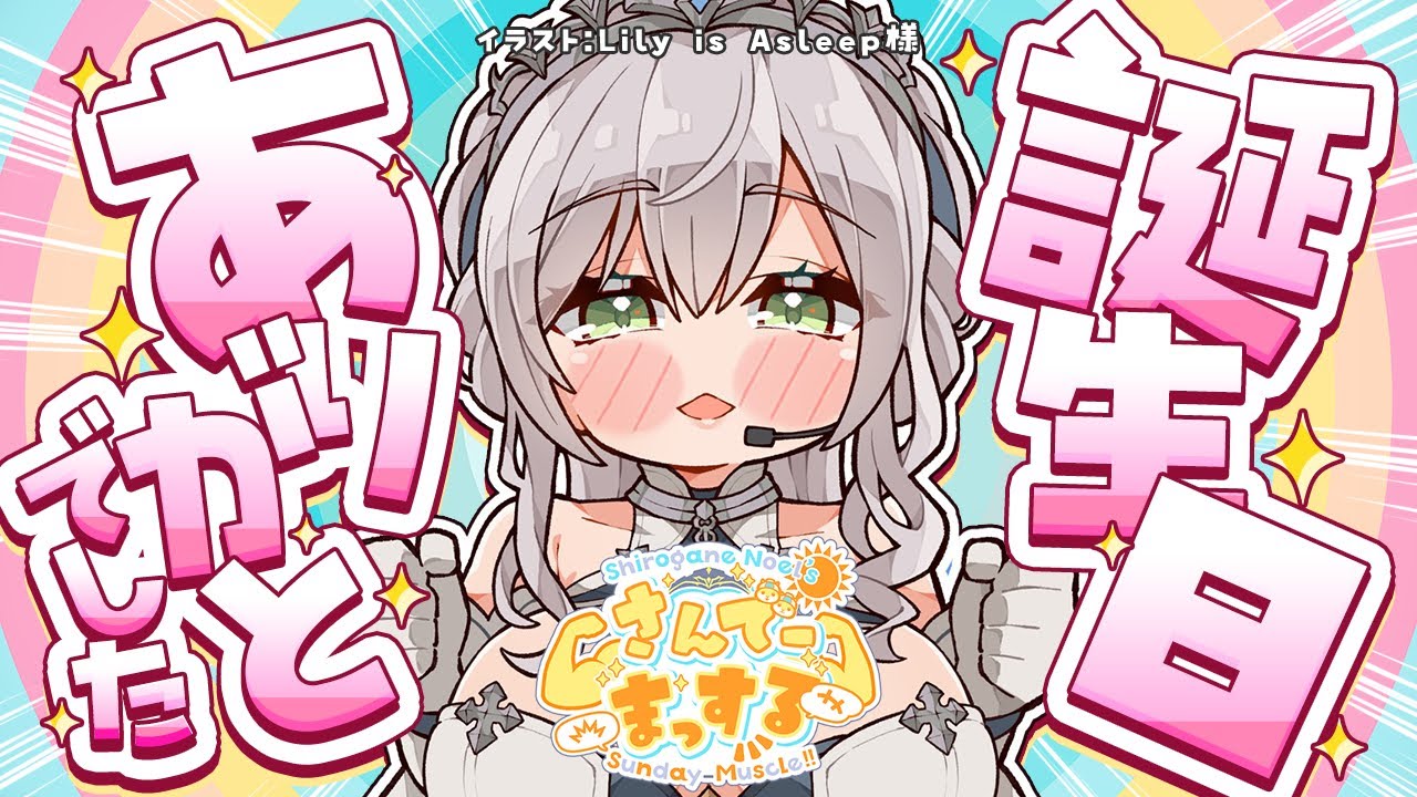 YouTubeサムネイル