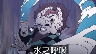 [鬼滅]I smell a demon 