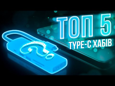 USB Type-C хаб, концентратор / разветвитель для ноутбука Addap UH-05С, на 4 порта USB, Gray - фото 1 - id-p1607513423