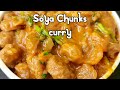 Soya Chunks Curry Soya Recipes Shorts Soya Chunks Masala Curry Soya Chunks Recipes
