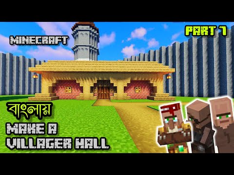 Insane Game Boy Minecraft Build | EPIC Trading Hall Creation!