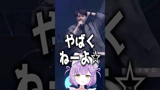 今年もk4senに乗っ取られたぶいすぽShowDown【ぶいすぽ/切り抜き】#shorts #紫宮るな #vtuber