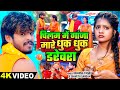 Video चिलम में गांजा मारे धुक धुक डरेवरा Ash