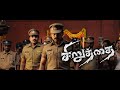 TAMIL OLD MOVIE SIRUTHAI FULL Tamil Full Movies 2011 Now 2025