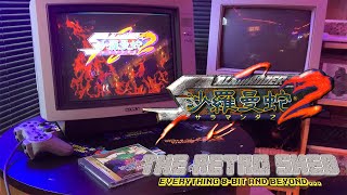 Salamander 2 | The Retro Shed