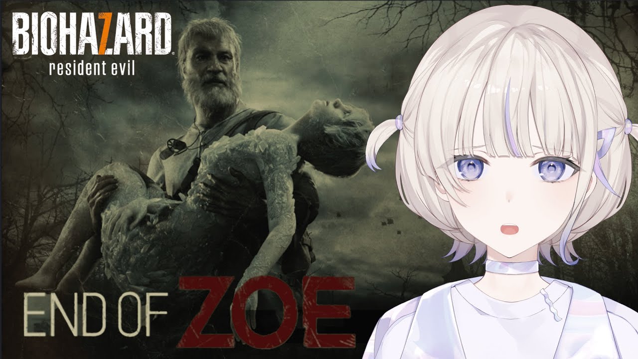 【 BIOHAZARD 7 End of Zoe】ゾイを救えるのか...！？絶対救ってみせる！【轟はじめ/ReGLOSS】#hololivedev is