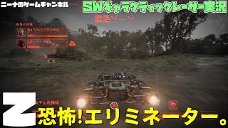 2【StarwarsGalacticracer】恐怖！エリミネーター。【スターウォーズギャラクティックレーサー実況】