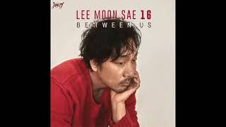 [Vietsub] Blur - Lee Moon Sae (Feat. Heize)