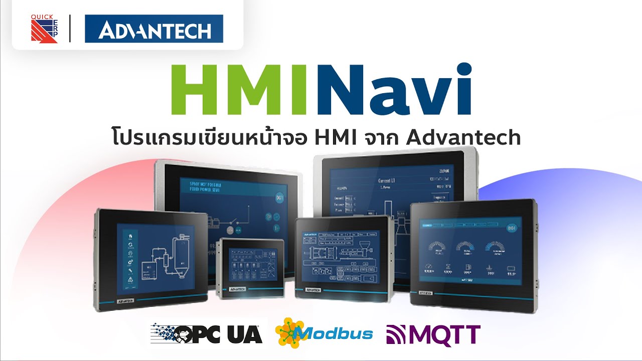 HMINavi | Softwareใน HMI (Advantech) ชื่อ WOP-200K ออกแบบและsimulated เสมือนว่ามีหน้าจออยู่บนเครื่อง