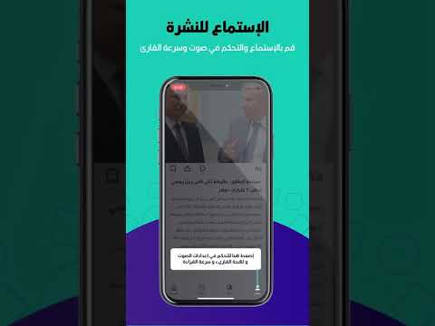 الزبدة - Alzubda عاجل الاخبار Video