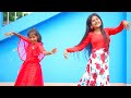 Sona Roder Hasi Dekhe Dance | সোনা রোদের হাসি দেখে | Dance With Raj
