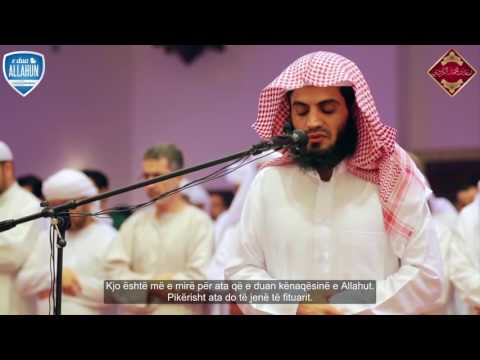 Lexim i këndshëm i Kur’anit – Raad Muhamed El Kurdi Surja Rum, ajetet 33-50