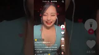 ♯70　tiktok～寄せるし揺らすしもう、、、