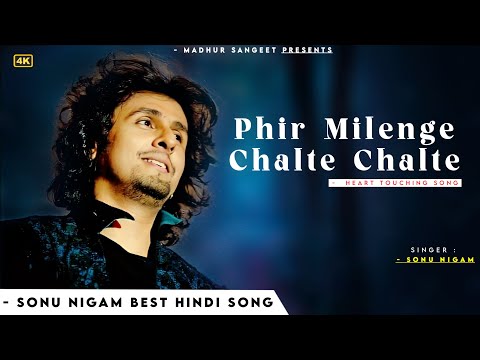 Hum Hain Rahi Pyar Ke - Sonu Nigam | Salim Sulaiman | Shahrukh Khan | Phir Milenge Chalte Chalte