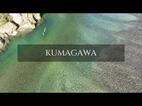 【高画質４Kスロー】日本三急流「球磨川」の絶景