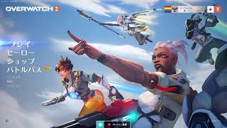 PS5　OW2　カスタムマッチ