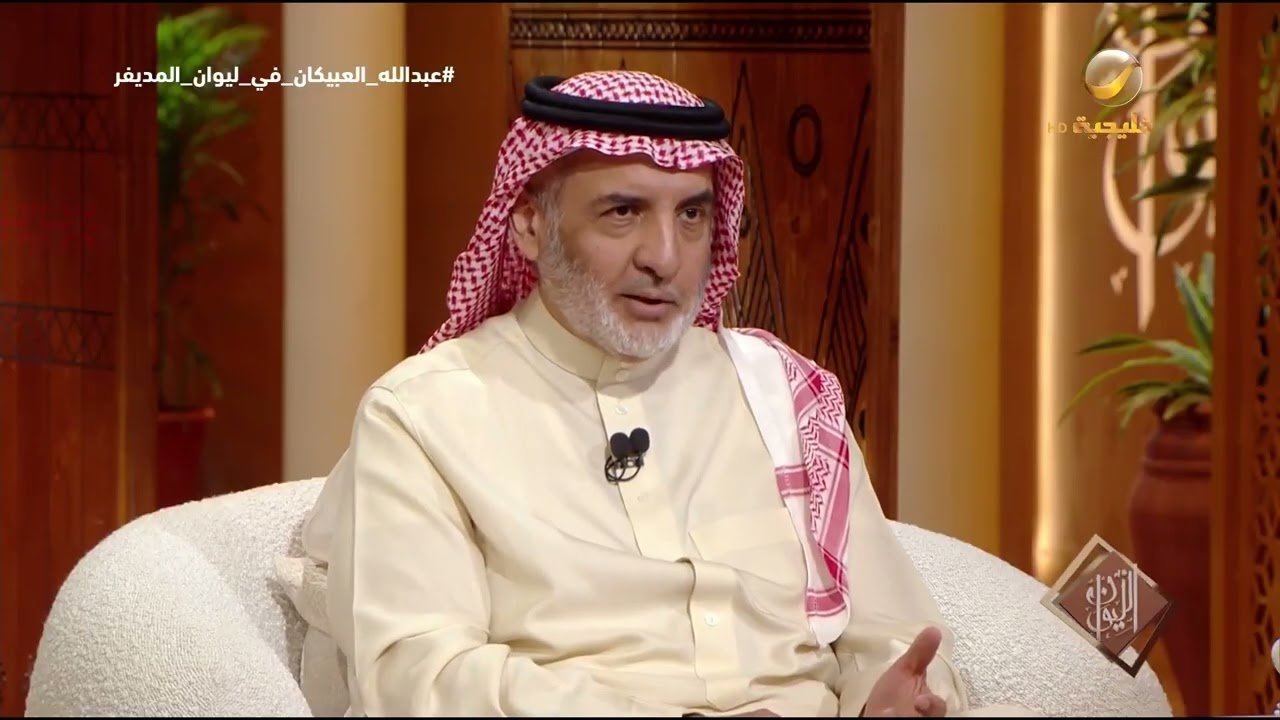 المهندس عبدالله العبيكان يشرح الفرق بين العمل الهرمي والعمل الشبكي في إدارة 