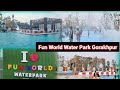 Fun World Water Park Gorakhpur Kaudiya Jungle Water Park Gorakhpur Gorakhpur Waterpark