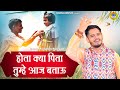 जीवन की सच्चाई पिता के ऊपर ऐसी रागनी न�