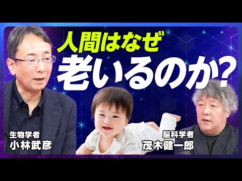 長生きの秘訣: 研究者が画期的な発見をした