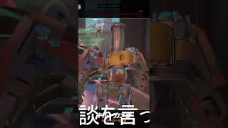 【OW2】３時のおやつより無駄ウルト |
