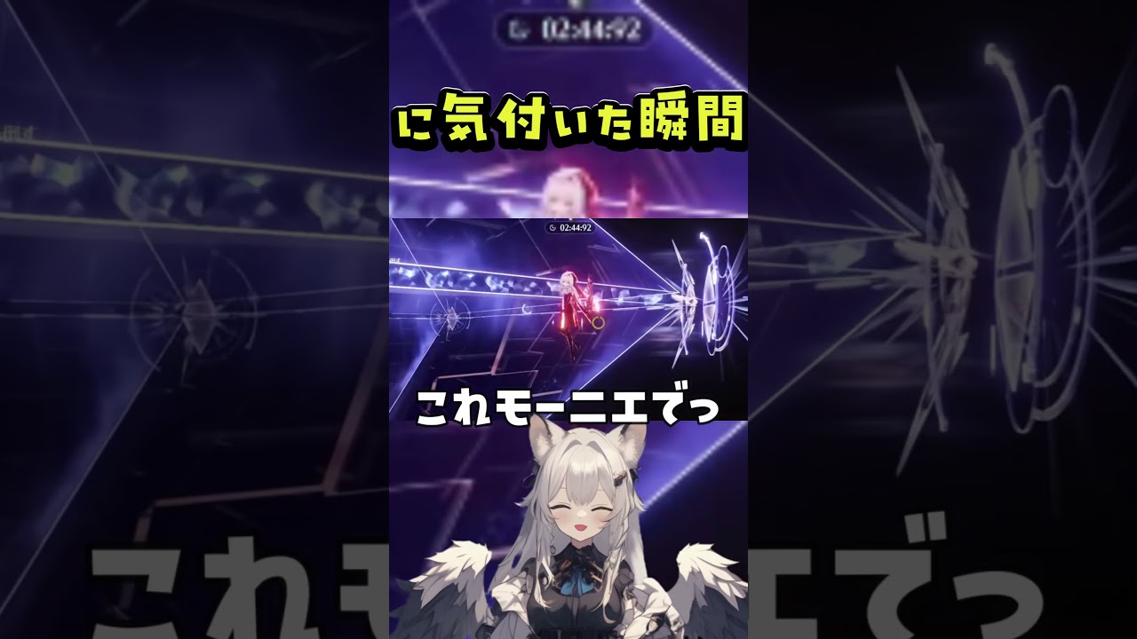 【回避100%の方法】ホロタク最難関といわれるハイヴェイシャVIの後半攻撃を何もせず避ける方法#vtuber #vtuber  #shorts  #鳴潮  #wuwa  #ホロタクティクス