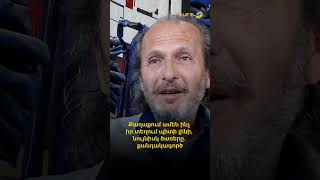 Քաղաքում ամեն ինչ իր տեղում պիտի լինի, նույնիսկ ծառերը. քանդակագործ