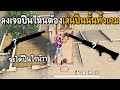 ฟีฟาย