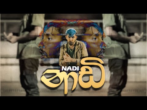 NADI (නාඩි) SAJJA official Music Video