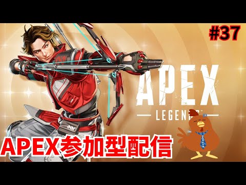 【APEX参加型配信#37】初見さん初心者さん歓迎！完全なる復帰勢・・・何もわかりません【こうストレスのエーペックスレジェンズ】 #apex  #apexlegends