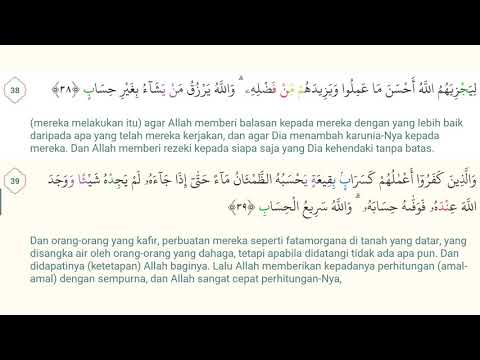 Maqam Jiharkah / Ajam 154 - Surah Nur 35-40 - القارئ الزبير عبدالله الحضرمي