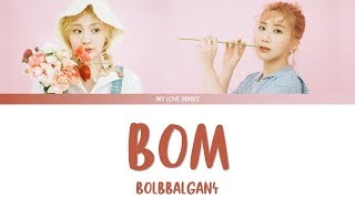 BOLBBALGAN4 (볼빨간사춘기) - &quot;BOM&quot; (나만, 봄) Color Coded Lyrics (Eng/Rom/Han)