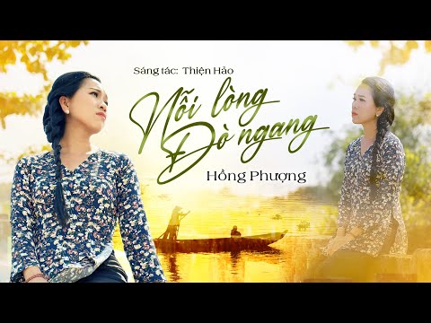 Nỗi lòng đò ngang - Hồng Phượng
