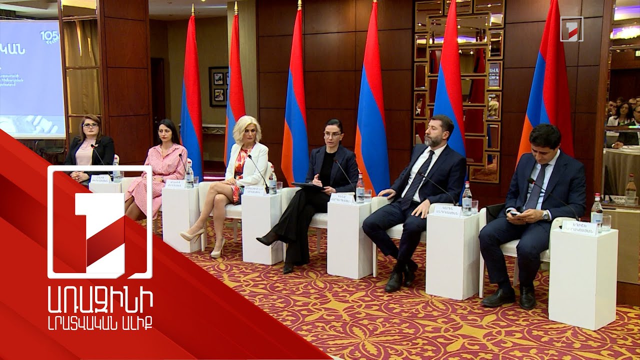 Դատավարությունը ձև է, ոչ թե ձևականություն. Հայաստանում դատավարական էթիկայի խնդիրները՝ քննարկում