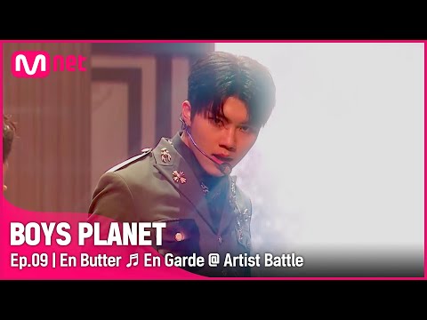 [9회] '이거 완전 원탑!!' En Butter ♬ En Garde (준비,시작!) @ 아티스트 배틀 | Mnet 230330 방송 [EN/JP]