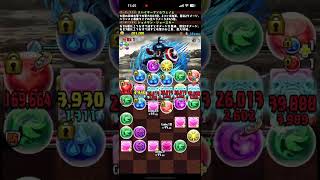 【パズドラ】アベンジャーズコロシアム！スーパーヒーロー＆ヴィラン壊滅級【アシスト無効】サノス
