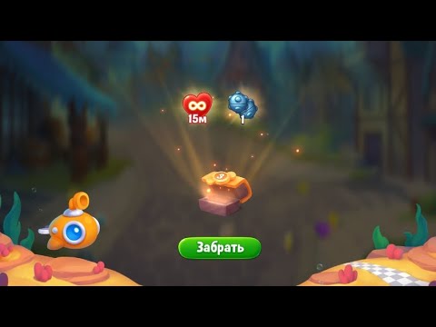 Fishdom. 5594 super hard level no boosters and diamonds