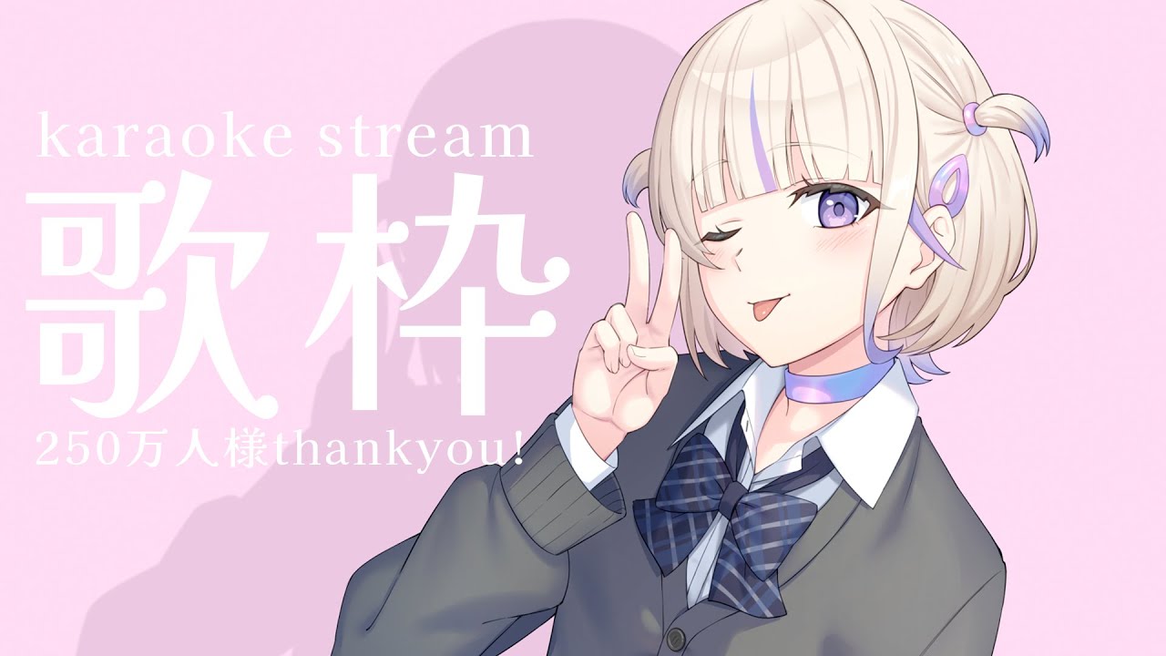 【縦型歌枠】まったりリクエスト歌枠【轟はじめ/ReGLOSS】 #shorts