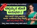 Lessonable Story 5 Kannada Keydata Kama Kathe Kamastories Redlightstories Kannadagkadda