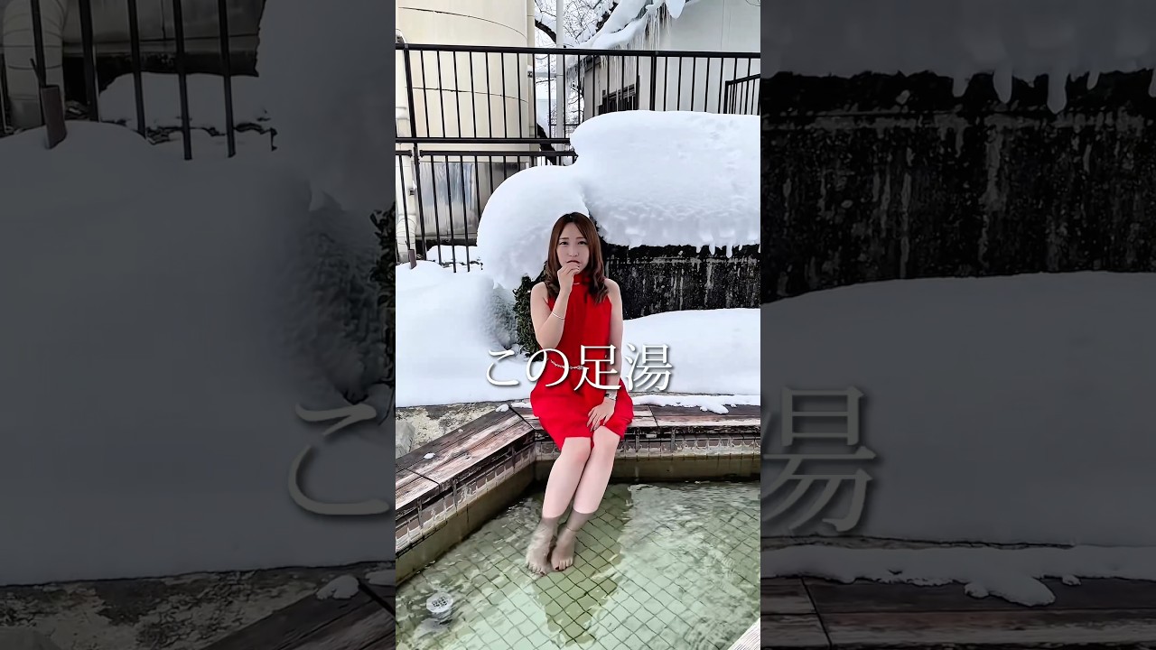 赤湯温泉に来たら良いと思うよ？ #なっちゃんママ #雪化粧 #赤湯温泉