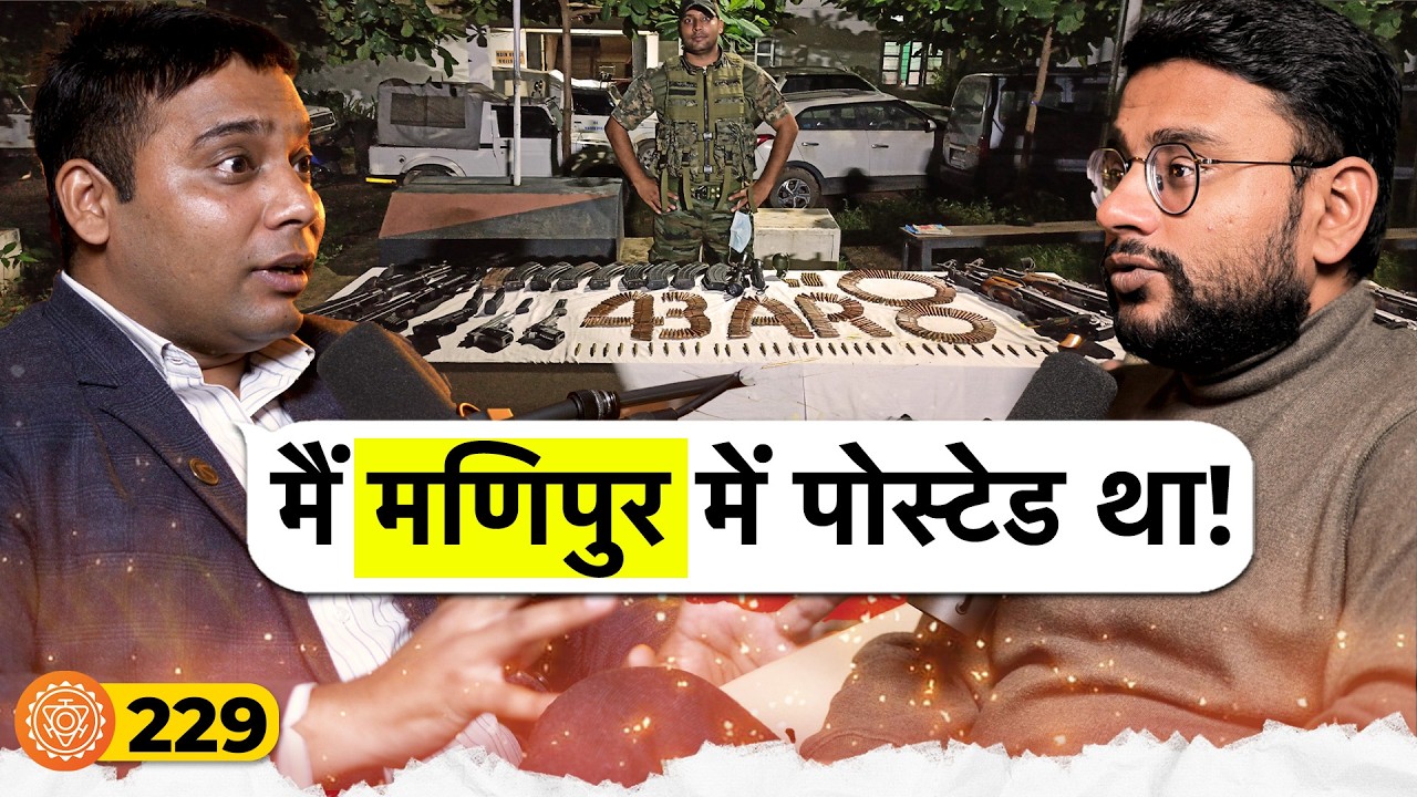 संवाद # 229: Retired Major exposes shocking facts about Manipur crisis - China, Arms, Drugs