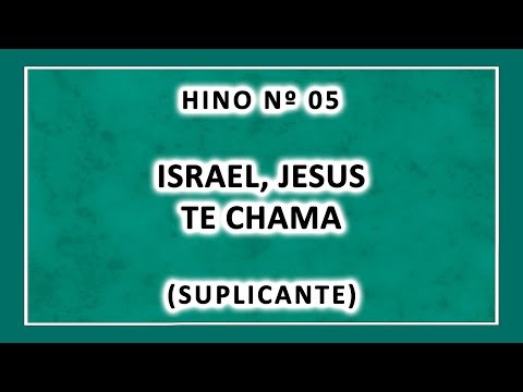 005 Israel, Jesus Te Chama