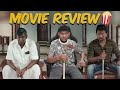 Maamannan Movie Review -  Vadivelu | Mari Selvaraj | Udhayanidhi Stalin | A.R Rahman