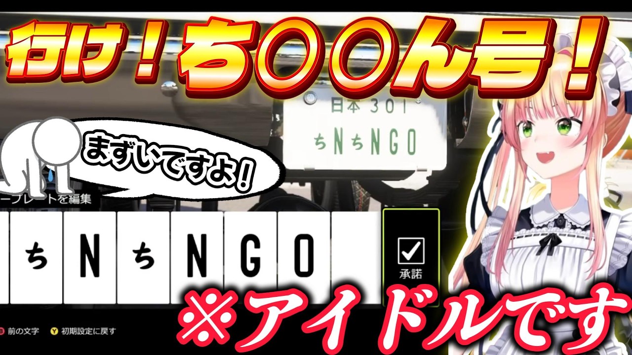 YouTubeサムネイル