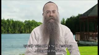ממתק לשבת פרשת מקץ וחנוכה תשפ״ד (הרב נחמיה וילהלם) - התמונה מוצגת ישירות מתוך אתר האינטרנט יוטיוב. זכויות היוצרים בתמונה שייכות ליוצרה. קישור קרדיט למקור התוכן נמצא בתוך דף הסרטון