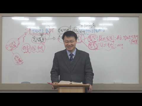 [목요성경공부] 열왕기상 11장