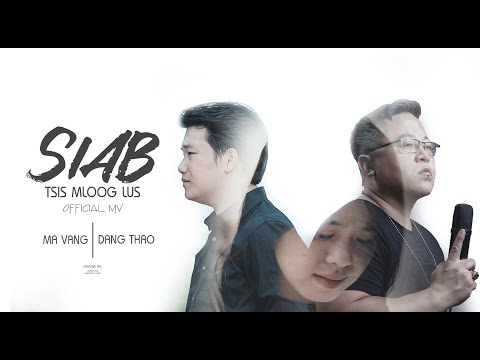 lub siab tsis mloog lus - Mang Vang ft. Dang Thao [ Official MV ]